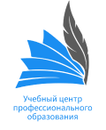 Учебный центр профессионального образования